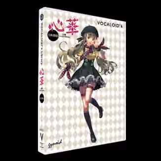 Xin Hua V4 [VOCALOID]
